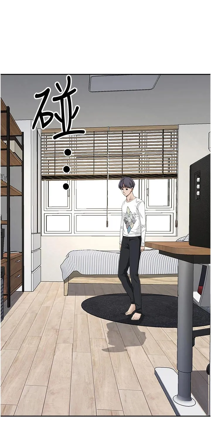 寄宿漫画土豪版免费漫画,第32章：你在这里干嘛4图