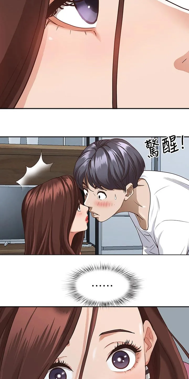 热情寄宿漫画资源链接下载漫画,第25章：忍不住12图