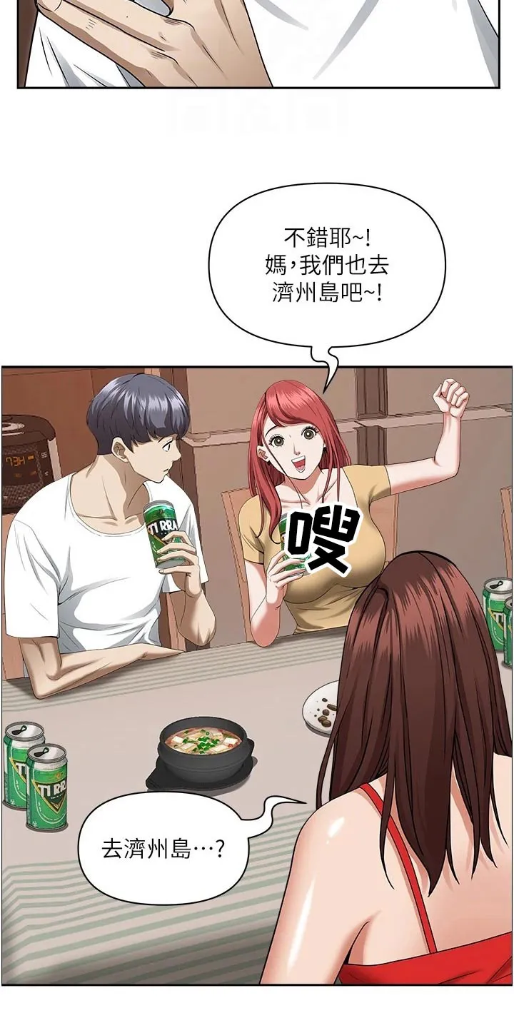 热情寄宿漫画第二季在线看全集免费漫画,第57章：醉倒9图