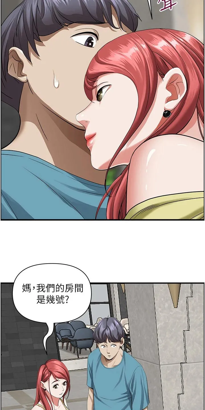 热情寄宿漫画第二季在线看全集免费漫画,第80章：拜访8图
