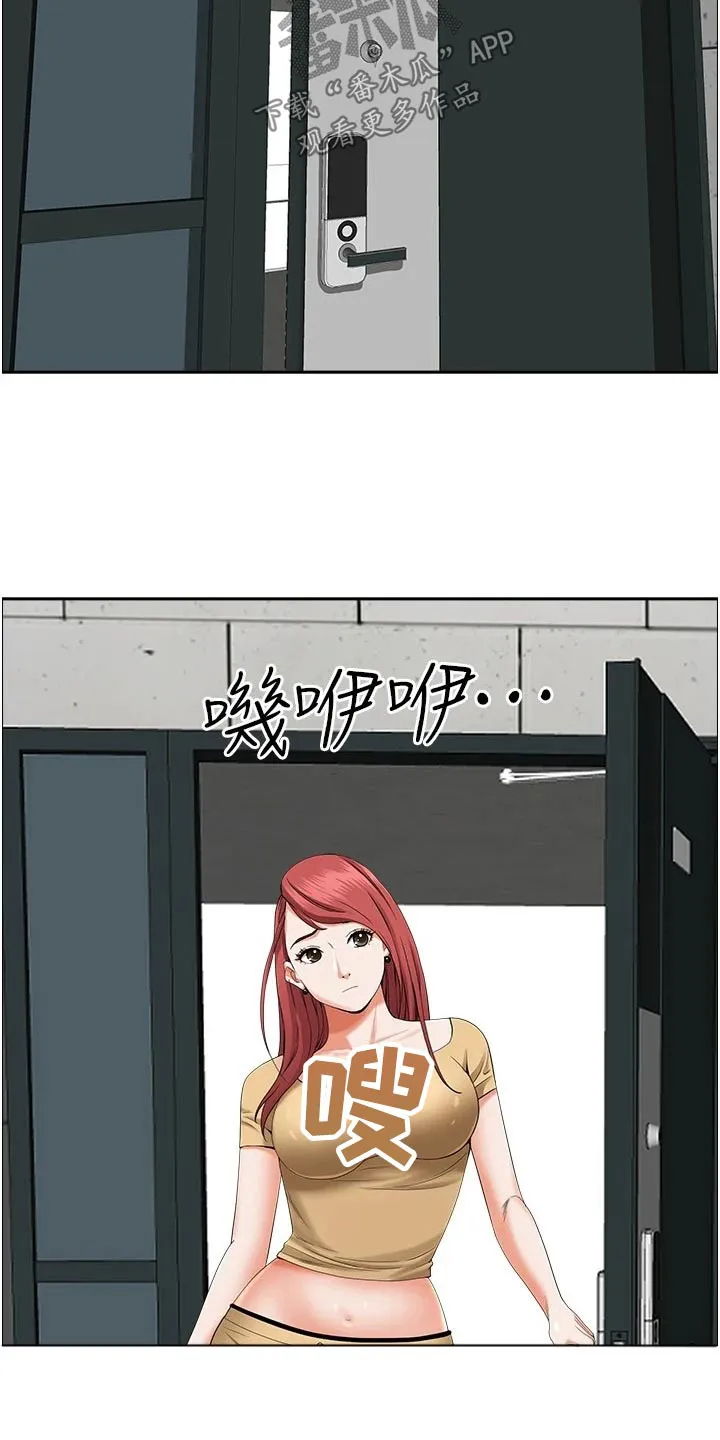 深夜宿舍漫画漫画,第65章：见面4图