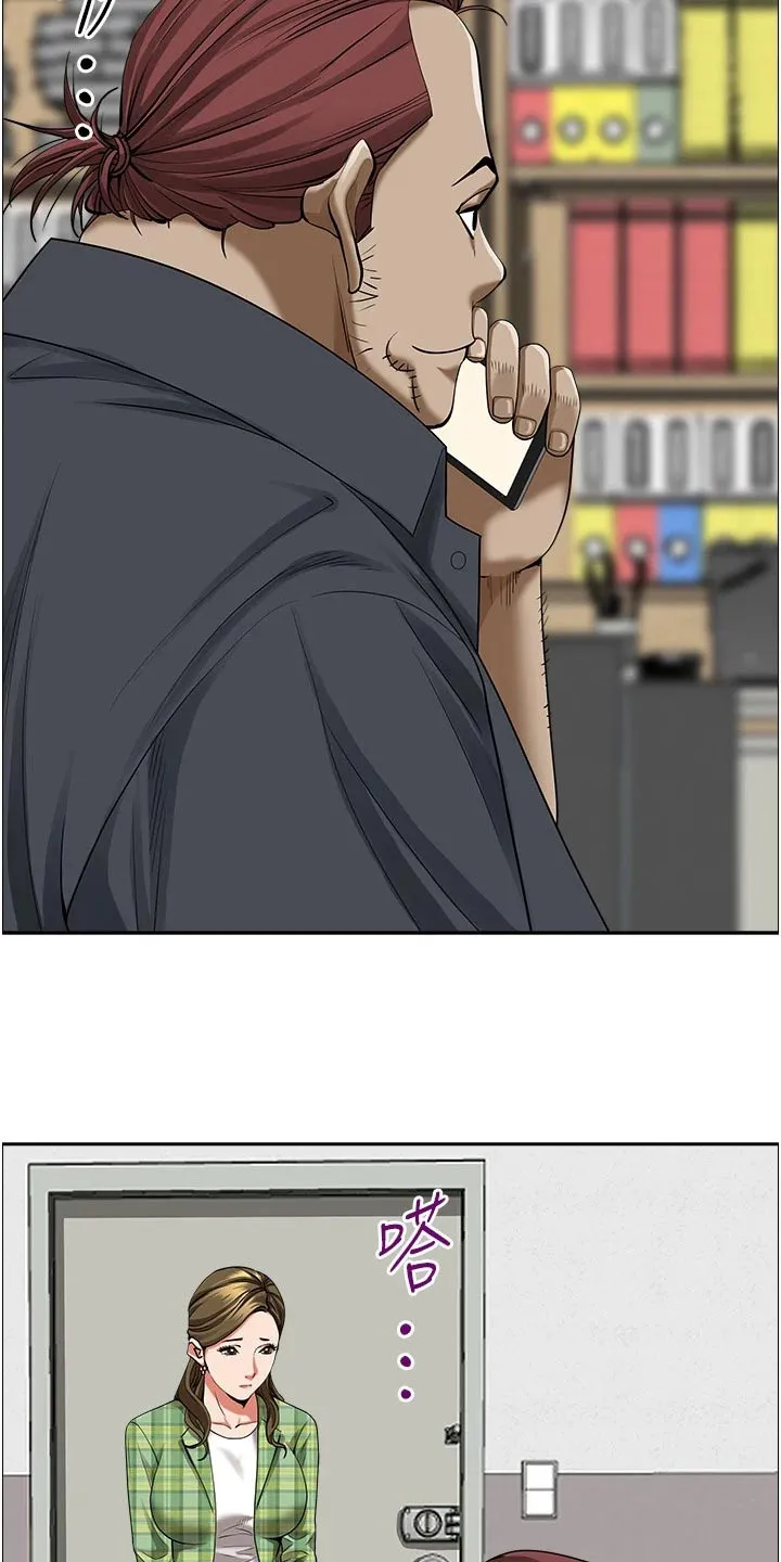 寄宿漫画免费完整阅读漫画,第84章：介绍9图
