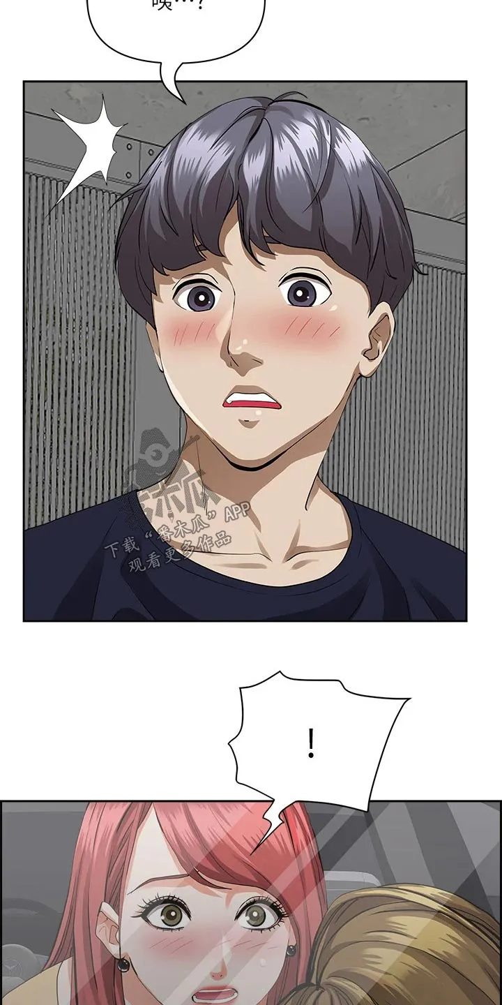 深夜宿舍漫画漫画,第68章：一辆车2图