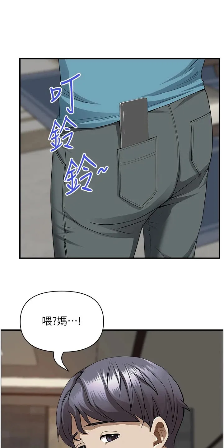 热情寄宿漫画第二季在线看全集免费漫画,第80章：拜访10图