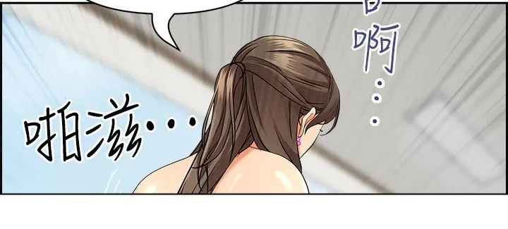 深夜宿舍漫画漫画,第61章：哪里了12图