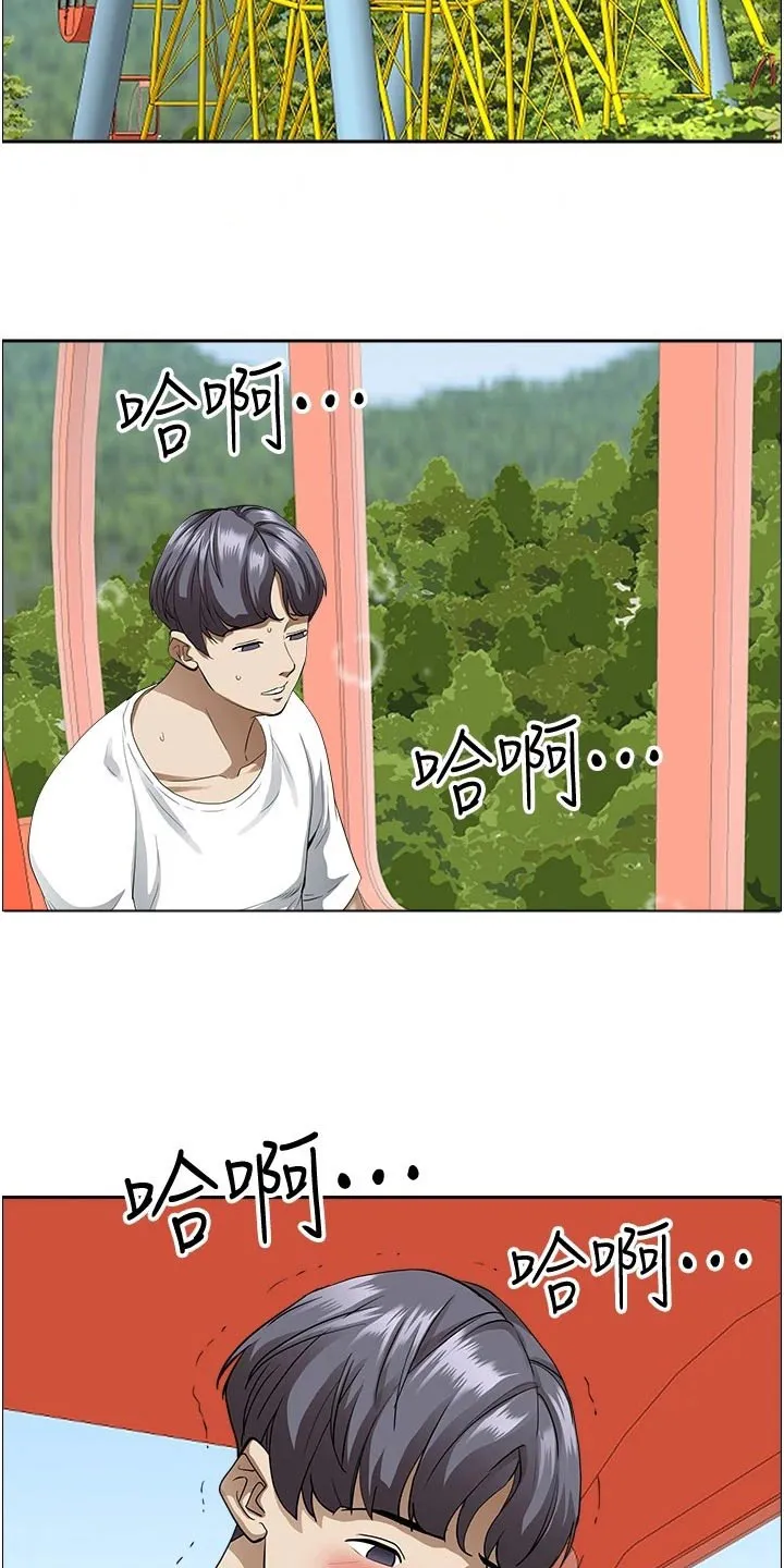 深夜宿舍漫画漫画,第51章：回家吧2图
