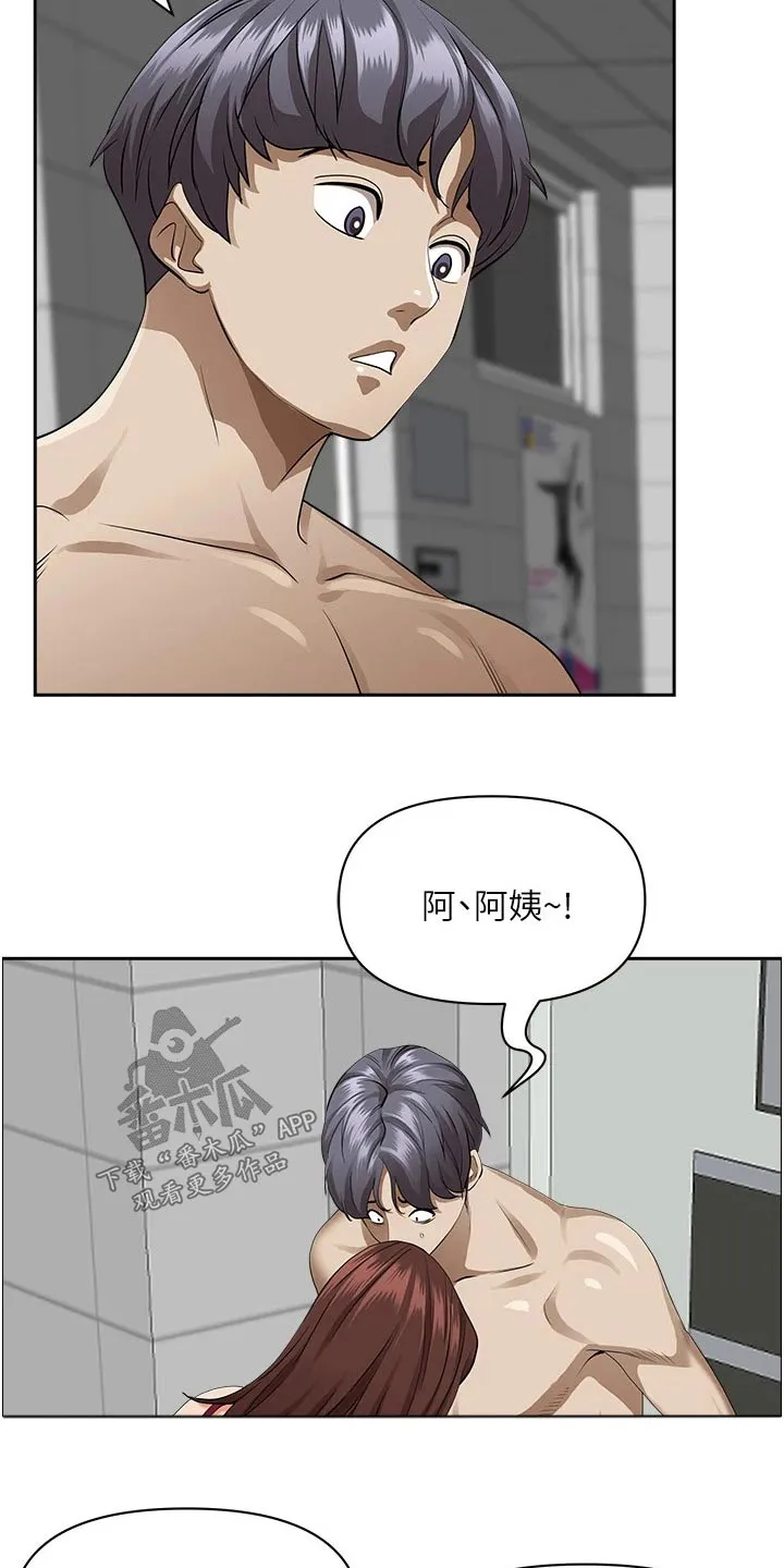 热情寄宿漫画资源链接下载漫画,第60章：封口费12图