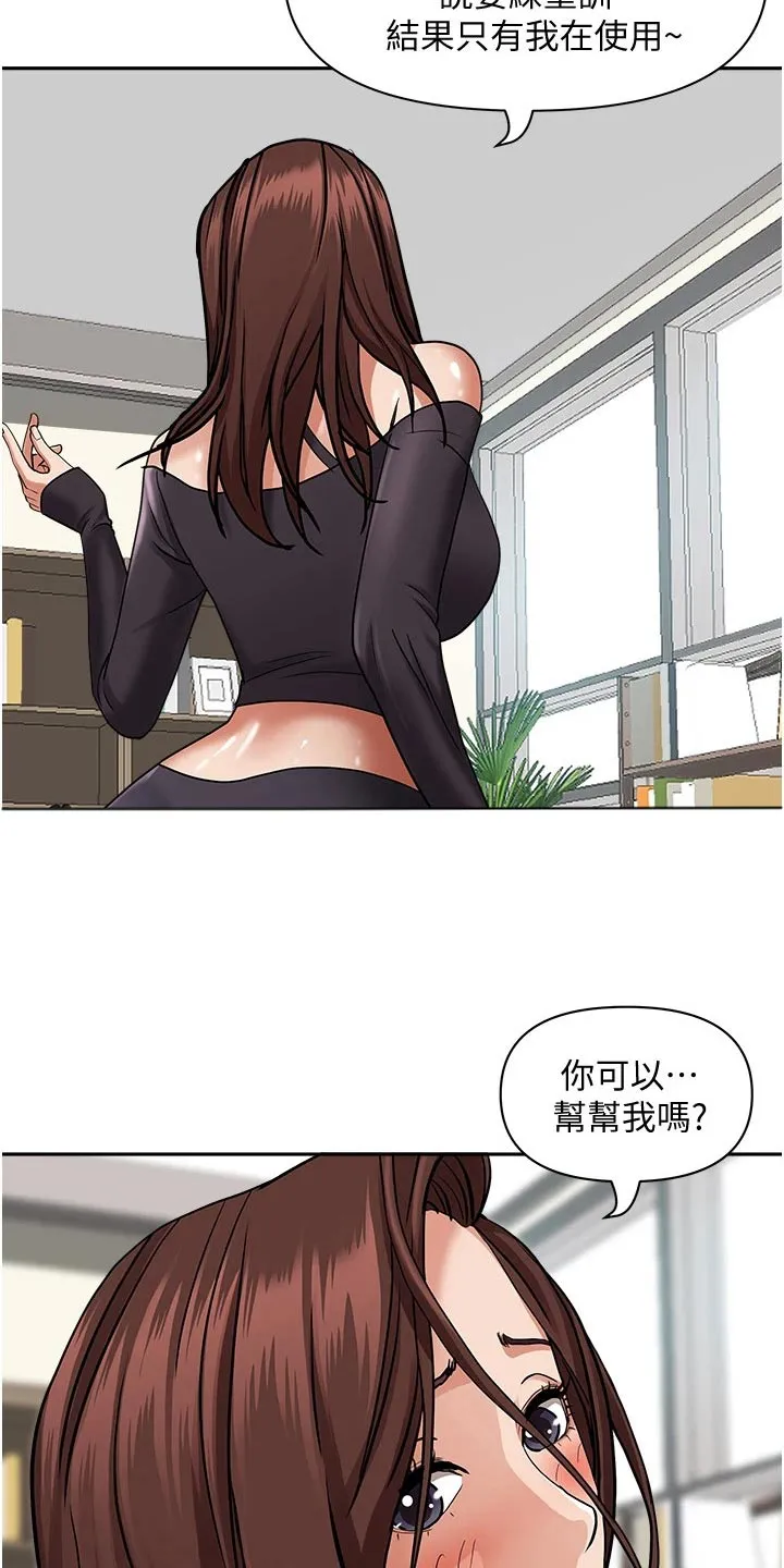 寄宿漫画免费完整阅读漫画,第38章：健身房19图
