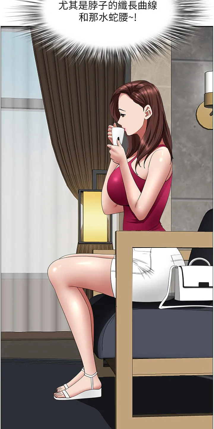热情寄宿漫画阅读方法漫画,第91章：介绍9图