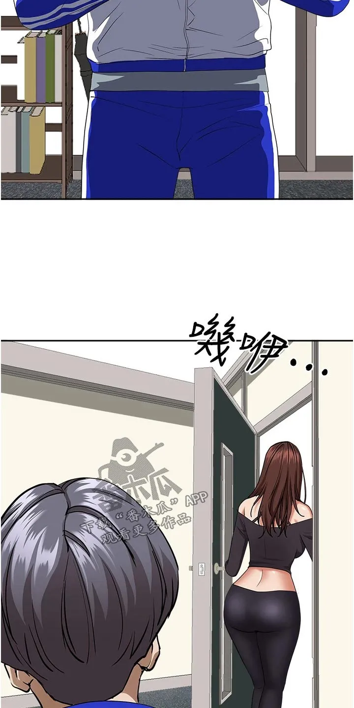 热情寄宿漫画第二季在线看全集免费漫画,第41章：惊险11图