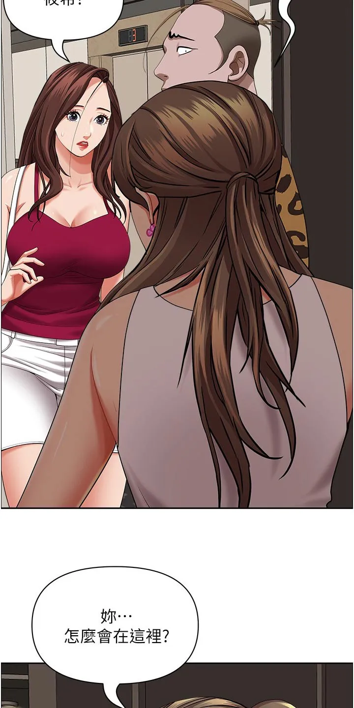 深夜宿舍漫画漫画,第86章：碰巧10图