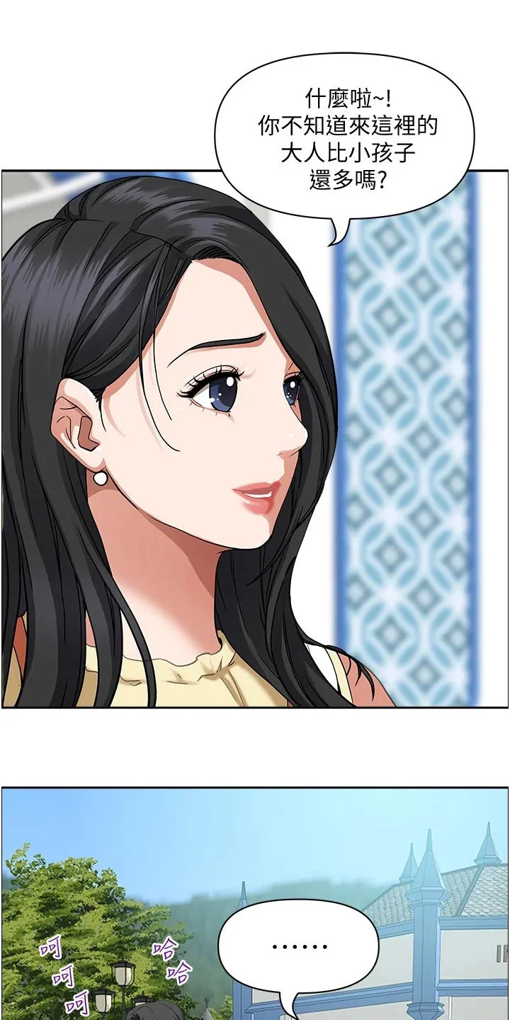 热情寄宿漫画漫画,第49章：拥挤20图