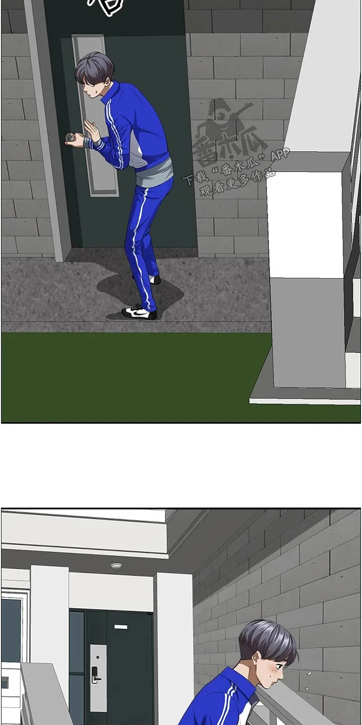 深夜宿舍漫画漫画,第42章：篮球10图