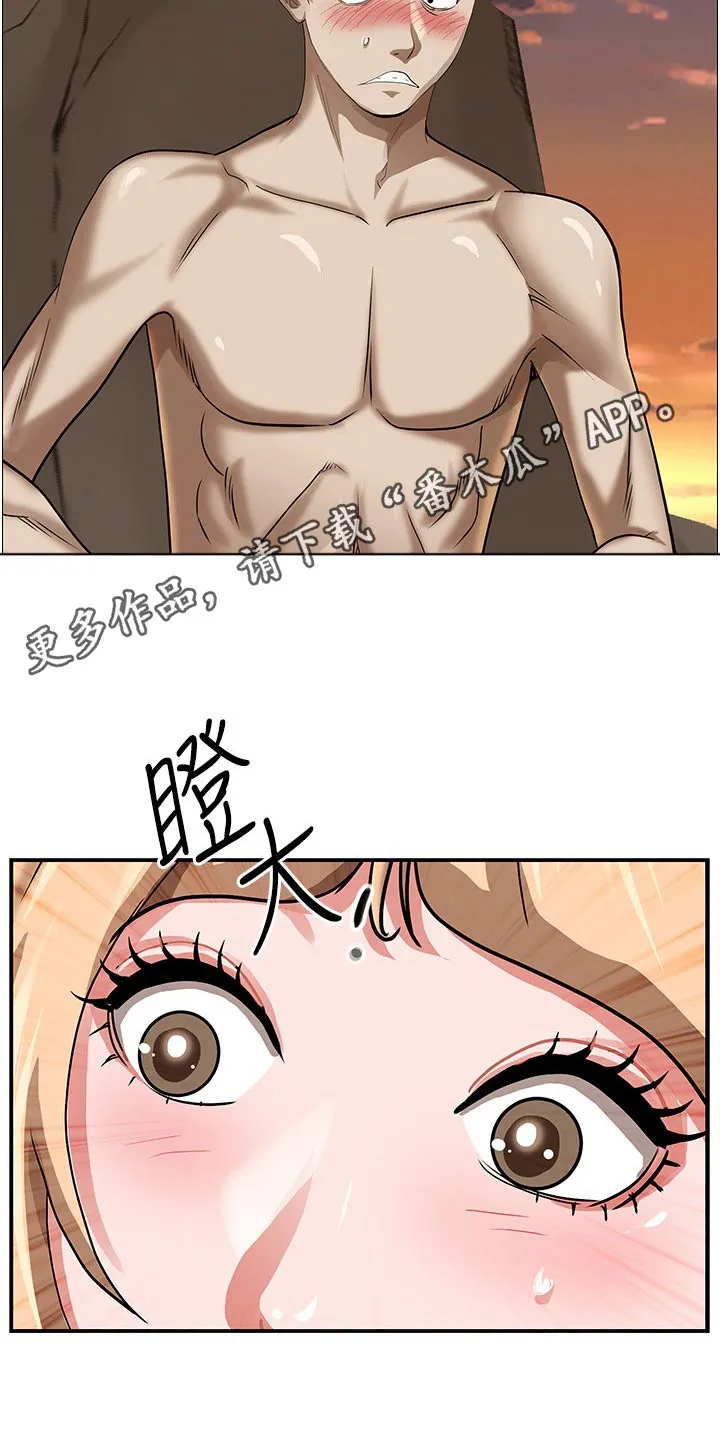 热情寄宿漫画第二季在线看全集免费漫画,第97章：帮忙19图