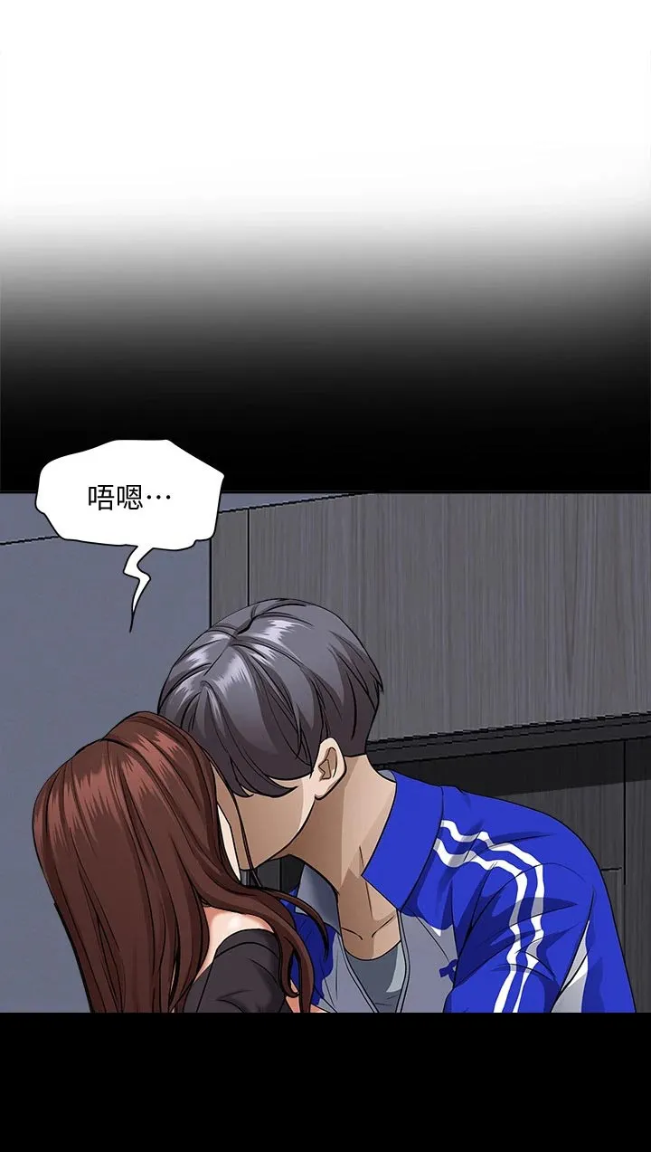 深夜宿舍漫画漫画,第37章：算了5图