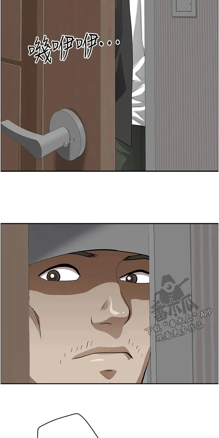 深夜宿舍漫画漫画,第72章：逃跑4图