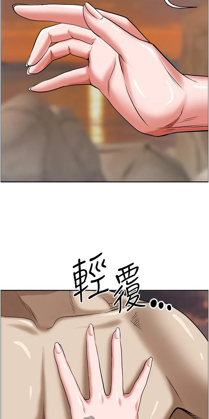 深夜宿舍漫画漫画,第96章：身材15图