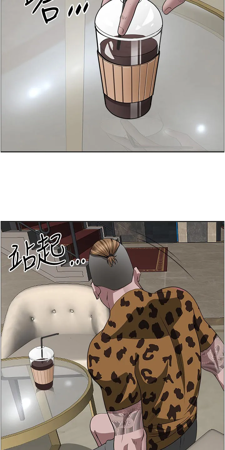 热情寄宿漫画漫画,第93章：跟随12图