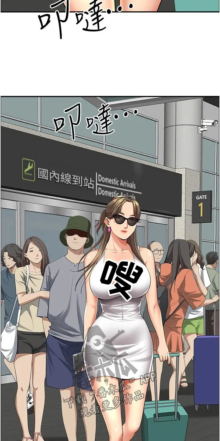 深夜宿舍漫画漫画,第77章：接送3图