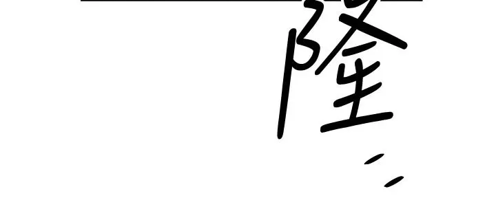 热情寄宿漫画漫画,第49章：拥挤17图