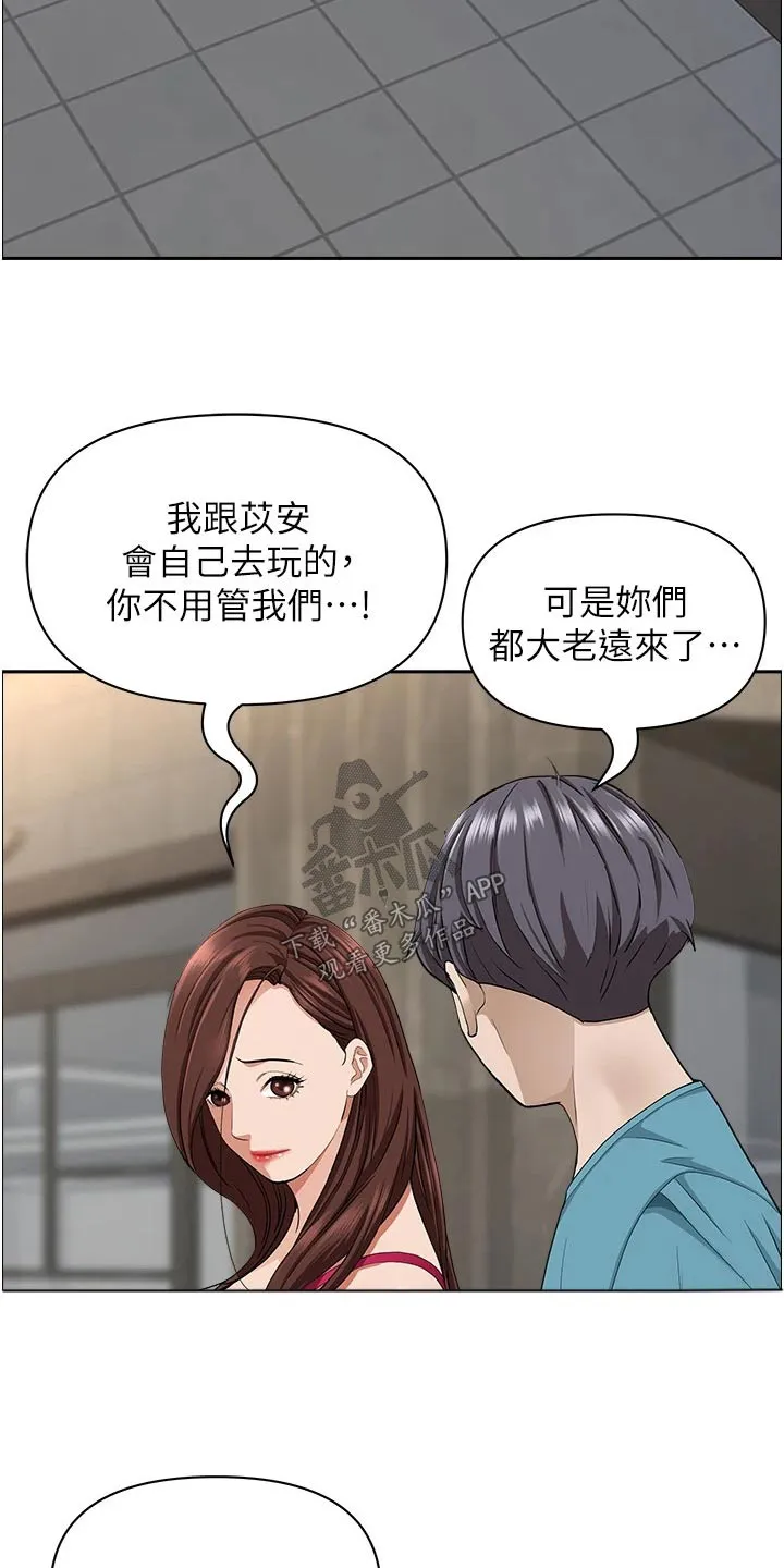 寄宿漫画免费完整阅读漫画,第85章：逛一下16图