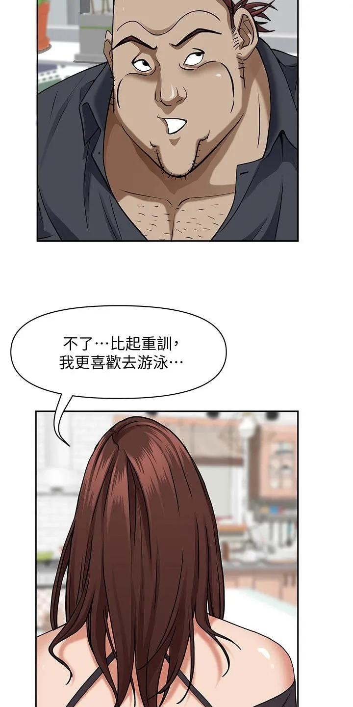 深夜宿舍漫画漫画,第42章：篮球8图