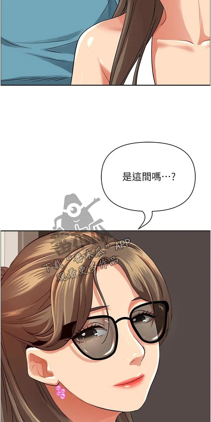 深夜宿舍漫画漫画,第77章：接送29图