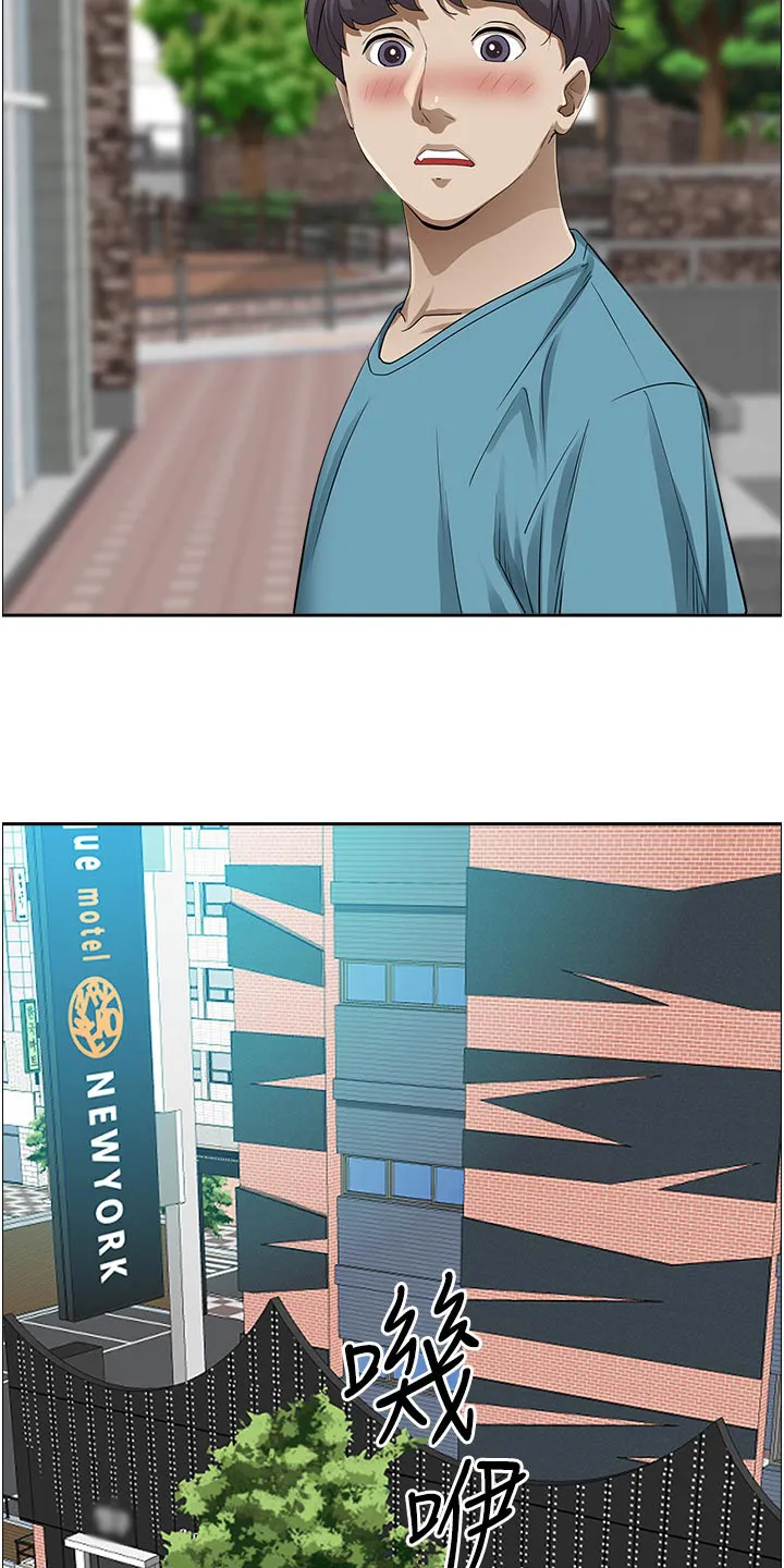 热情寄宿漫画阅读方法漫画,第94章：跟我来12图
