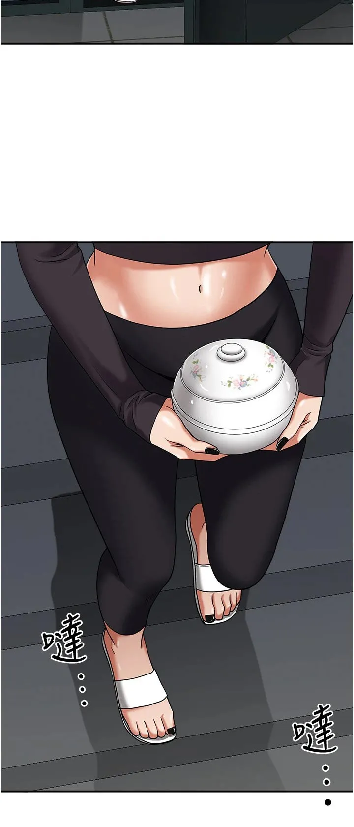 寄宿漫画免费完整阅读漫画,第34章：灰溜溜20图