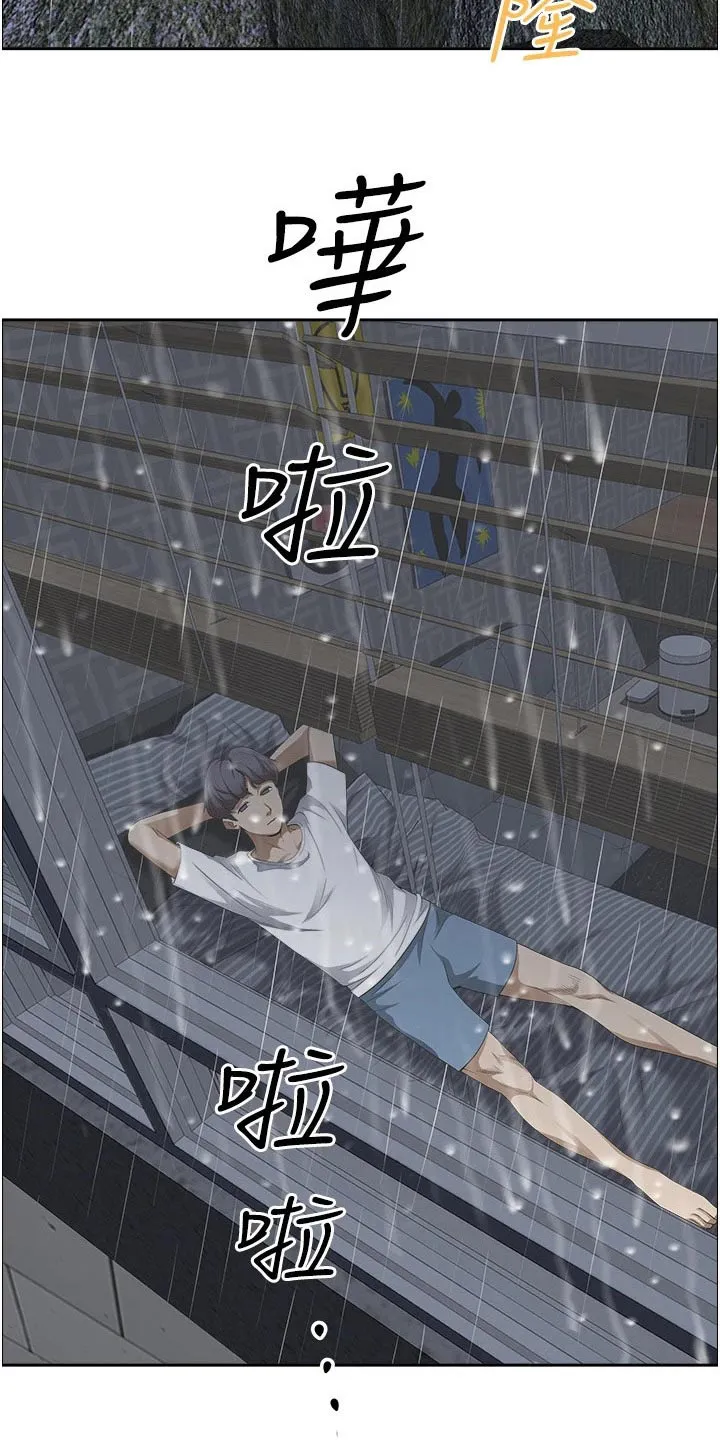 热情寄宿漫画第二季在线看全集免费漫画,第58章：果汁2图