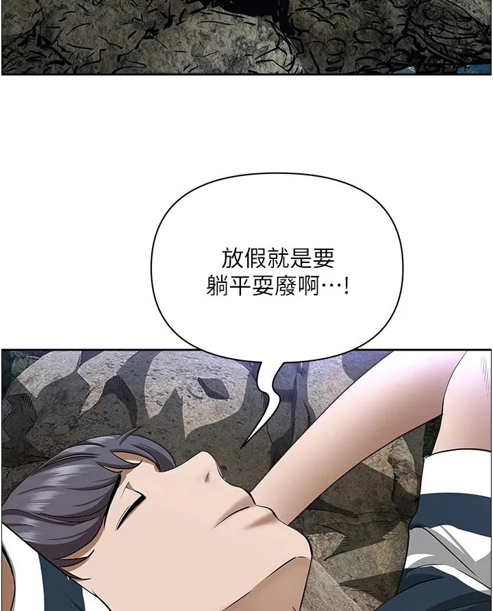 寄宿漫画免费完整阅读漫画,第76章：太好了12图