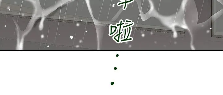 热情寄宿漫画第二季在线看全集免费漫画,第28章：发烧14图