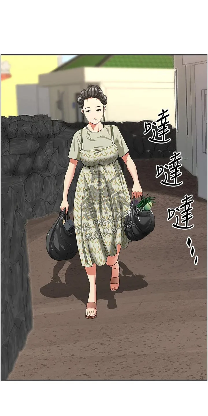 寄宿漫画免费完整阅读漫画,第82章：找茬28图