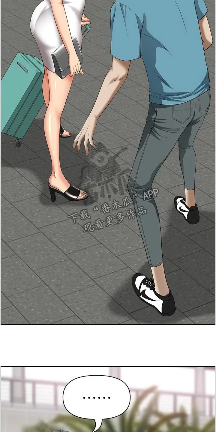 深夜宿舍漫画漫画,第77章：接送7图