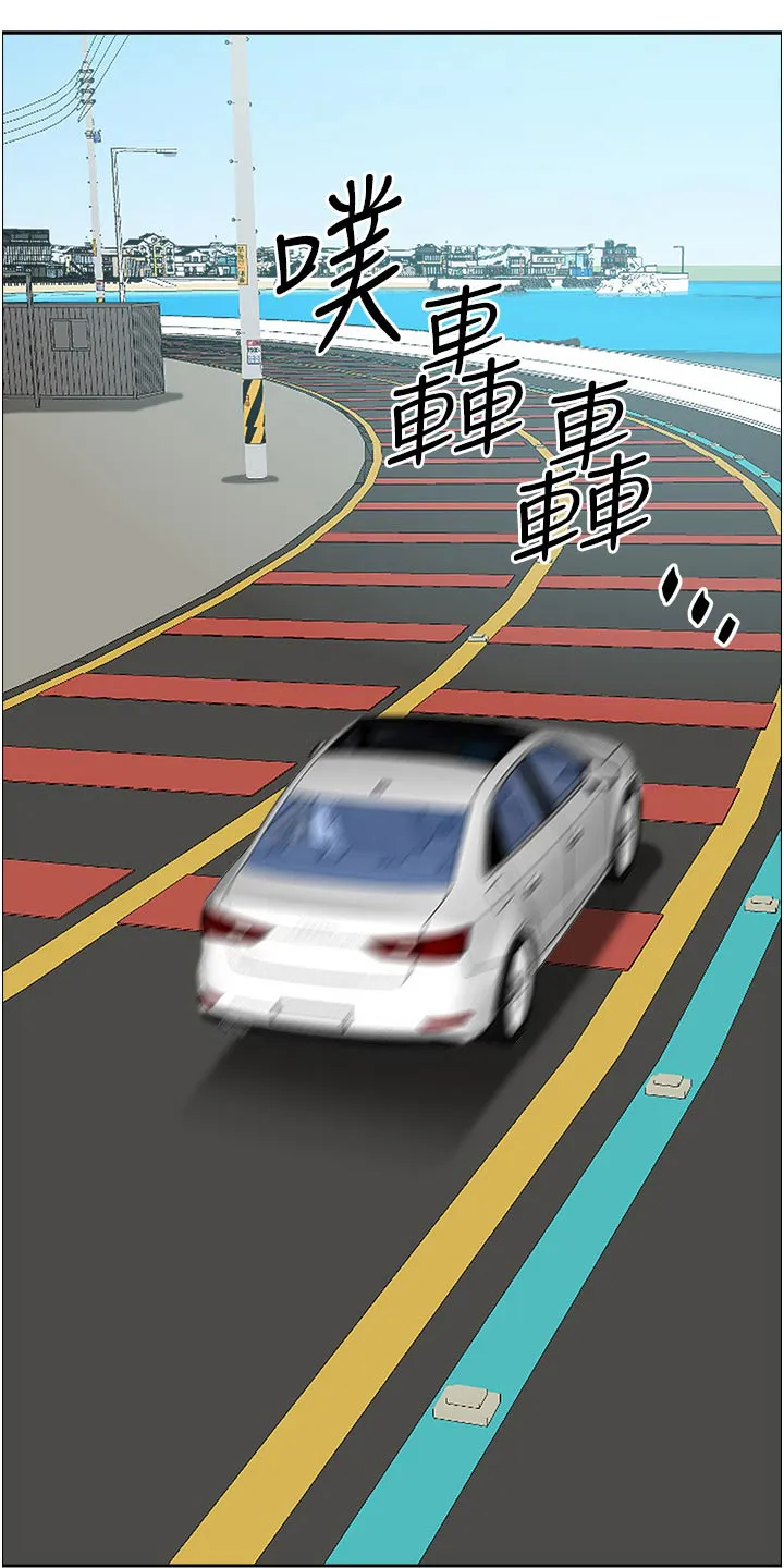 深夜宿舍漫画漫画,第89章：接机12图