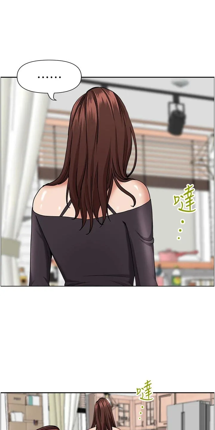 深夜宿舍漫画漫画,第42章：篮球6图