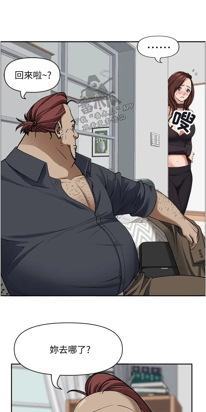 深夜宿舍漫画漫画,第42章：篮球1图