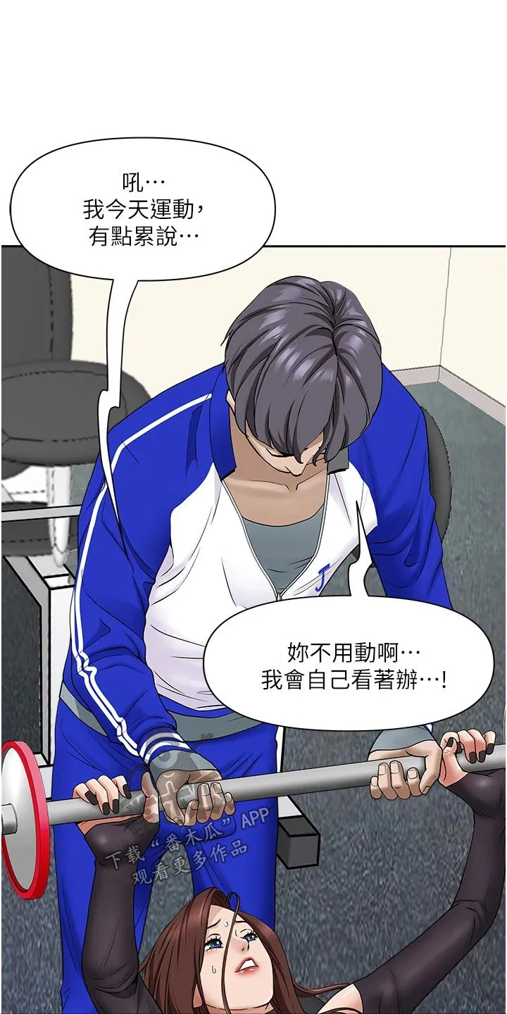 热情寄宿漫画阅读方法漫画,第39章：重来25图