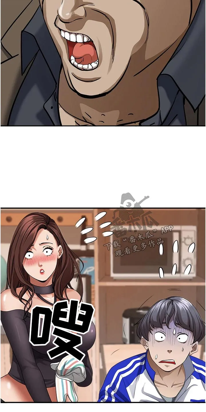 寄宿漫画免费完整阅读漫画,第34章：灰溜溜7图