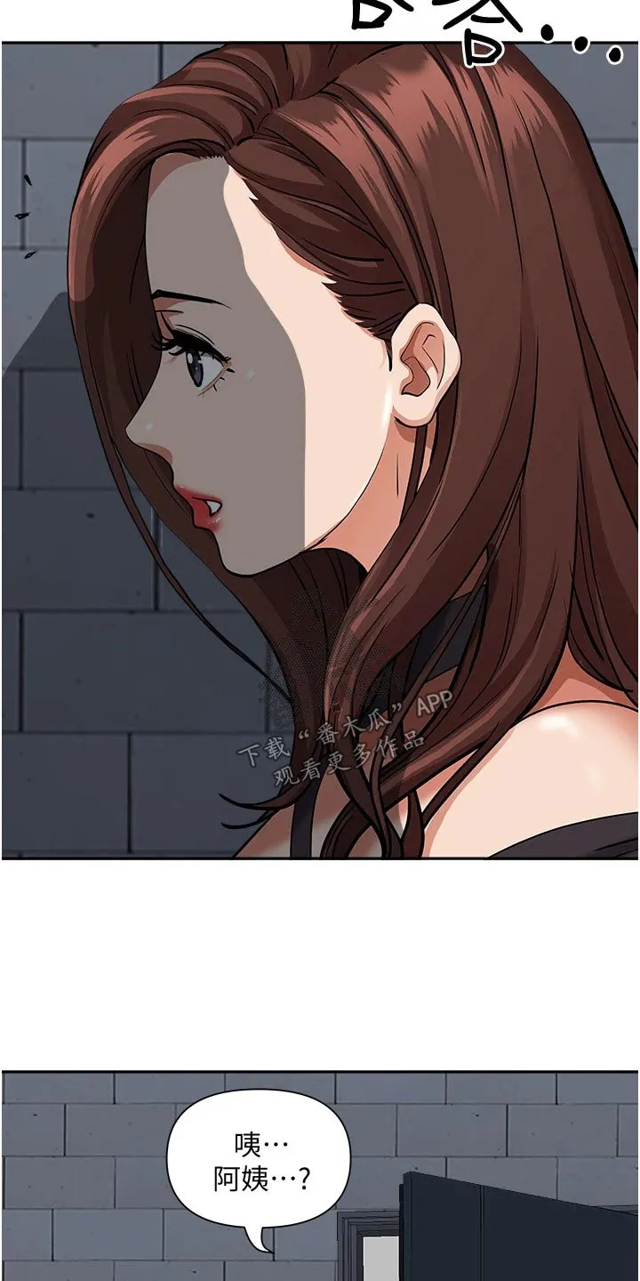 热情似夏漫画免费阅读漫画,第33章：不知不觉15图
