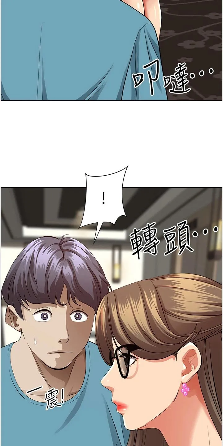 深夜宿舍漫画漫画,第77章：接送28图
