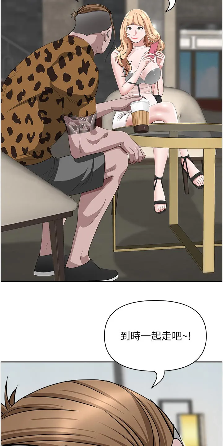 寄宿漫画免费完整阅读漫画,第92章：真的嘛14图