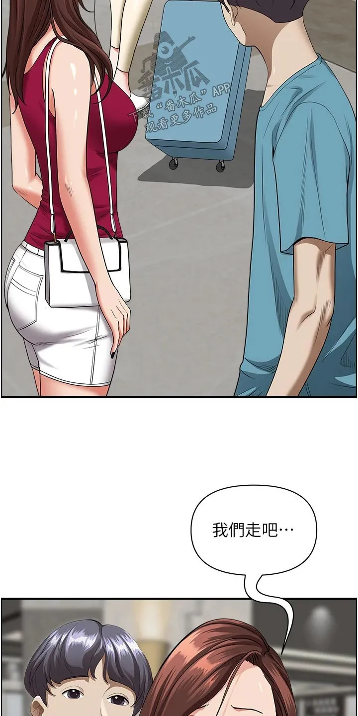 穿越寄宿漫画漫画,第81章：特产3图