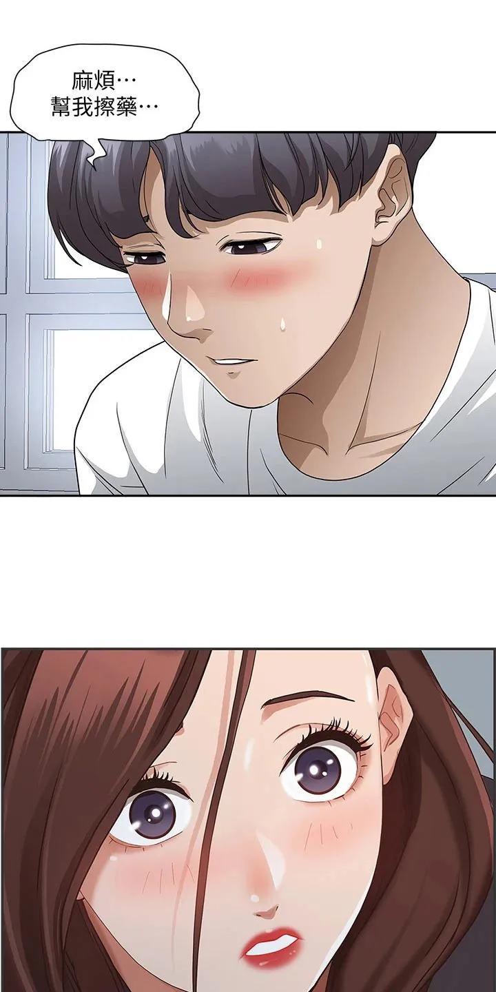 深夜宿舍漫画漫画,第31章：我可以9图