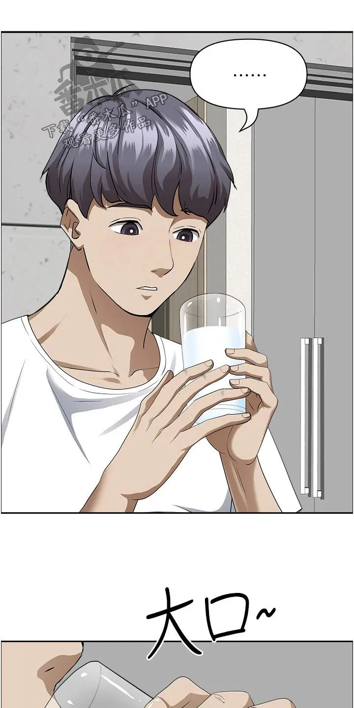 热情寄宿漫画第二季在线看全集免费漫画,第58章：果汁22图