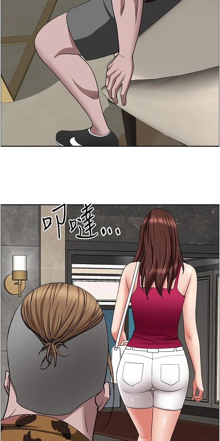 热情寄宿漫画漫画,第93章：跟随13图