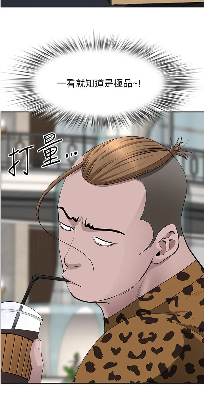 热情寄宿漫画阅读方法漫画,第91章：介绍10图