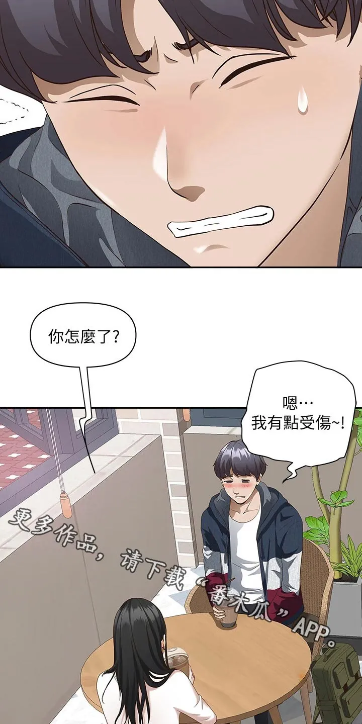 热情寄宿漫画第二季在线看全集免费漫画,第28章：发烧26图