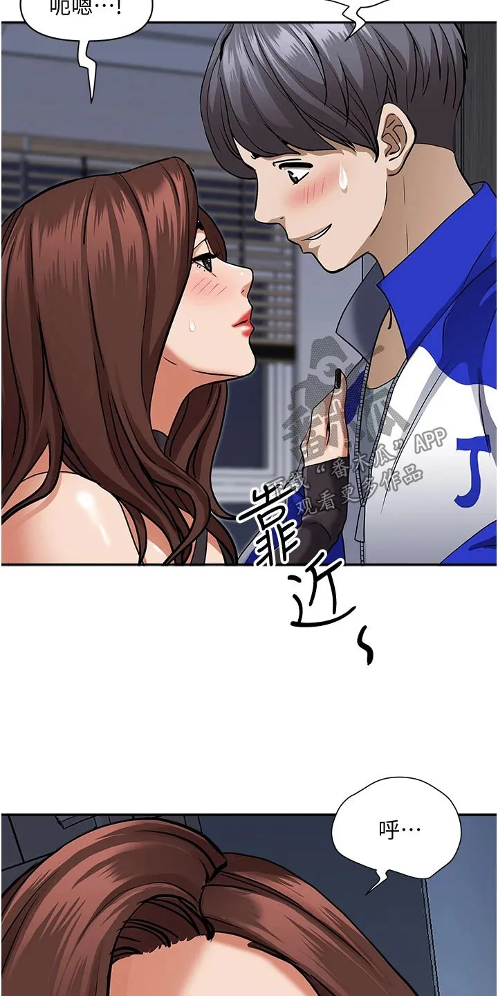 深夜宿舍漫画漫画,第36章：不行3图