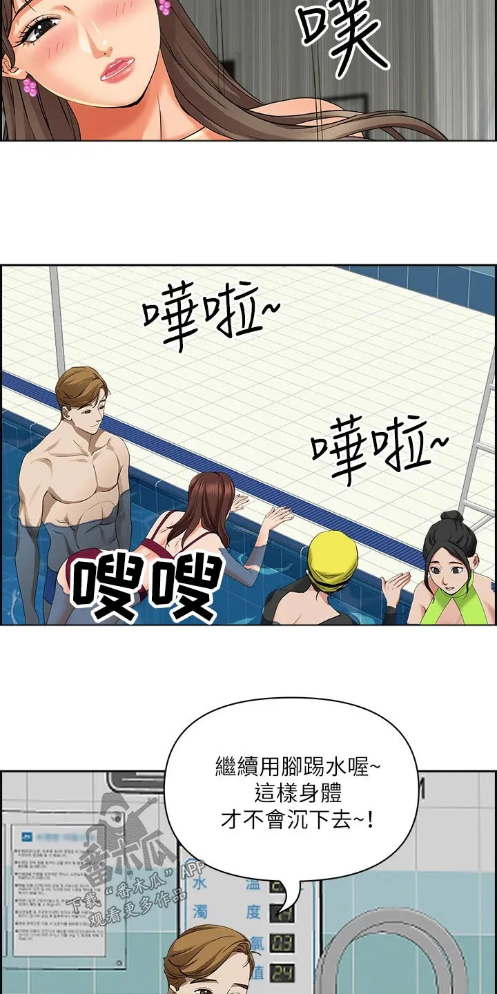 深夜宿舍漫画漫画,第61章：哪里了2图